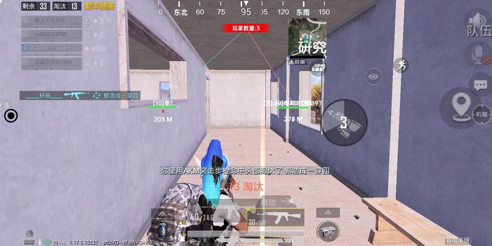 暗区突围辅助【天命直装外挂】稳定防封 人物透视 射线方框 名字昵称 人数距离 高清绘制