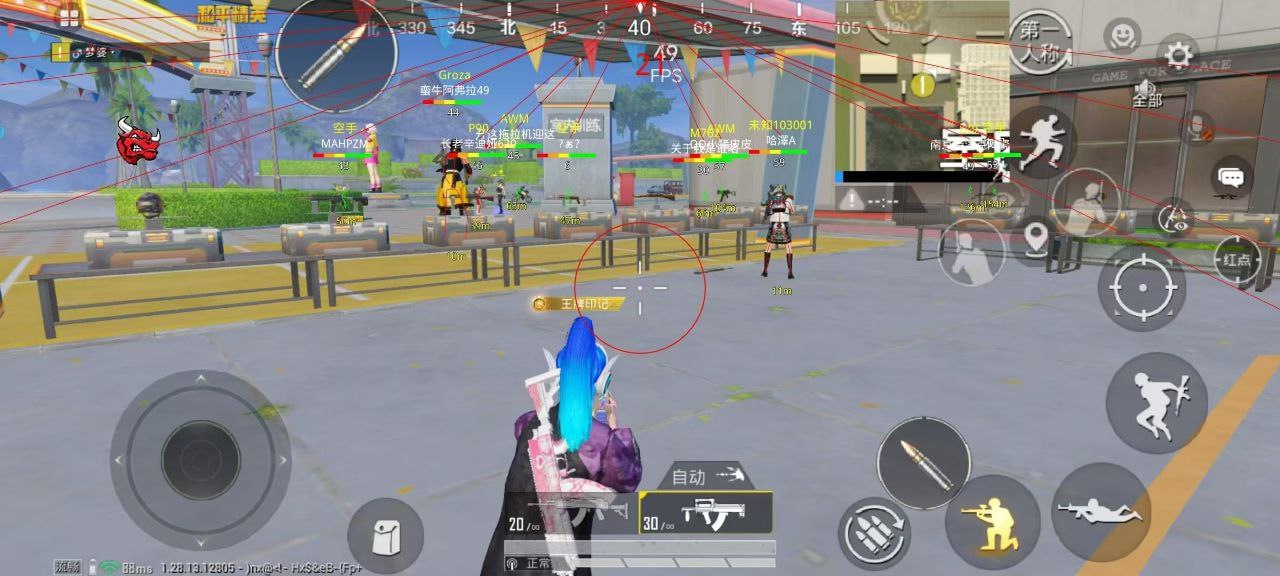 和平精英《挑战者》外挂