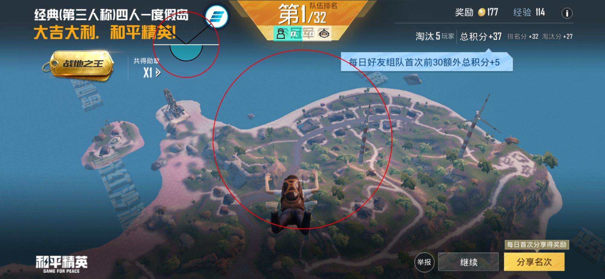 和平精英辅助【墨鱼容器直装】无后座力 人物透视 枪械据点 无限子弹 直播防录屏 偷装备 全图透视 巡查预警 自动压枪 人物透视