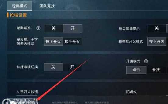 和平精英正规卖挂平台【小笼包一体直装】午后