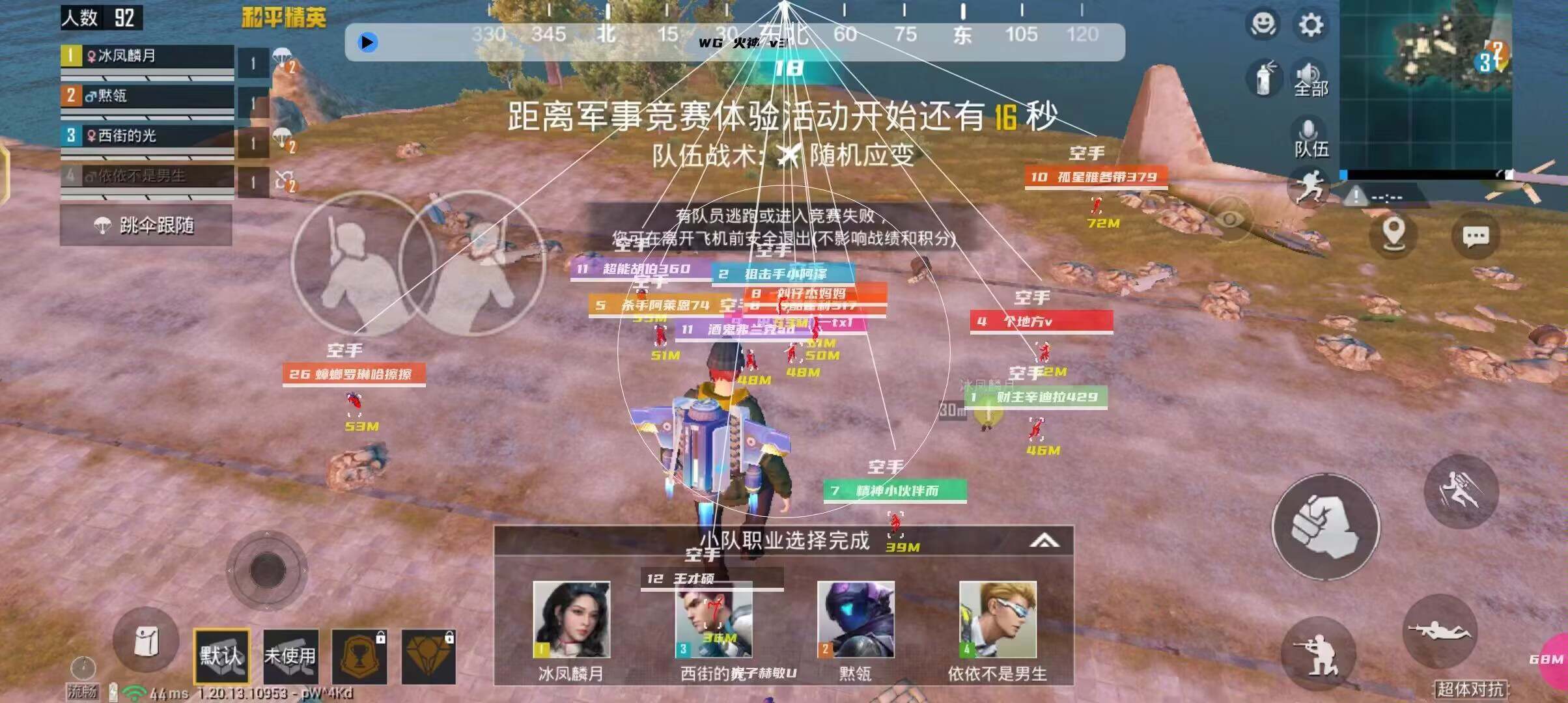 和平精英辅助【筷子一体直装】🔥全图透视🔥锁死自瞄🔥人物加速🔥皮肤美化包🔥火箭小子榴弹炮加速🔥枪械加速瞬击