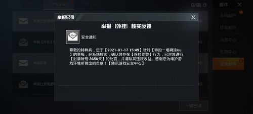 和平精英辅助【骷髅头容器直装】触摸自瞄 子弹穿墙 透视绘制 车辆飞天 透视绘制